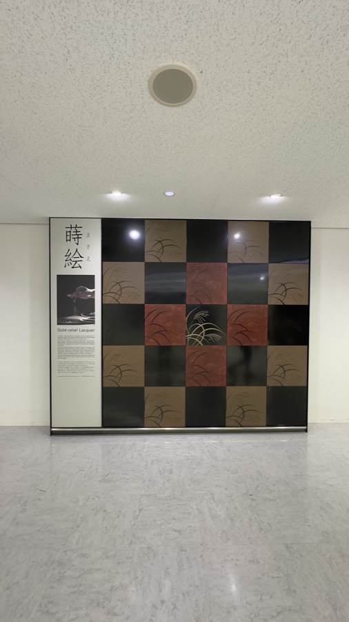 Artwork at the airport
